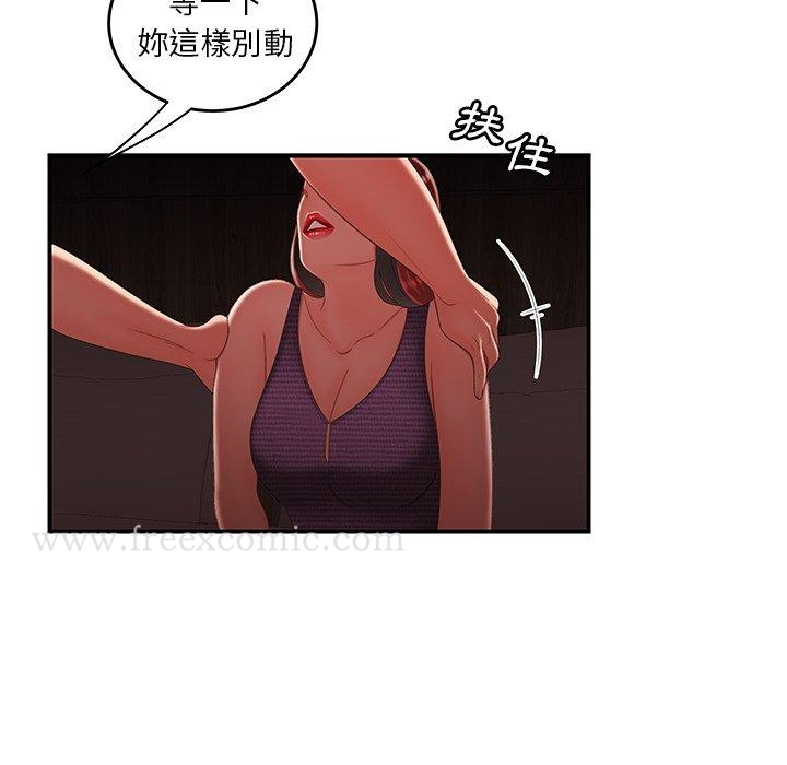 绝命陷阱 - 第25话 - page 103