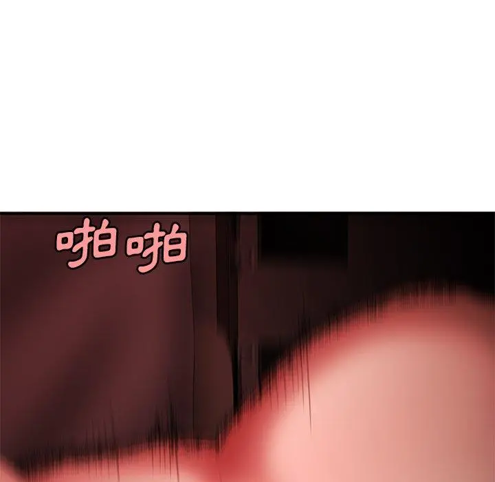 绝命陷阱 - 第25话 - page 109