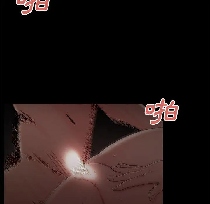 绝命陷阱 - 第7话 - page 34