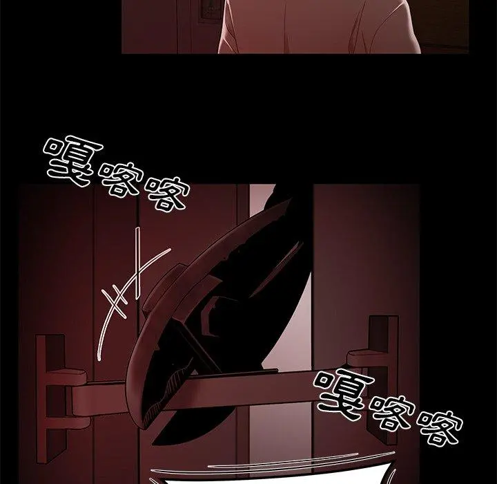 绝命陷阱 - 第7话 - page 62