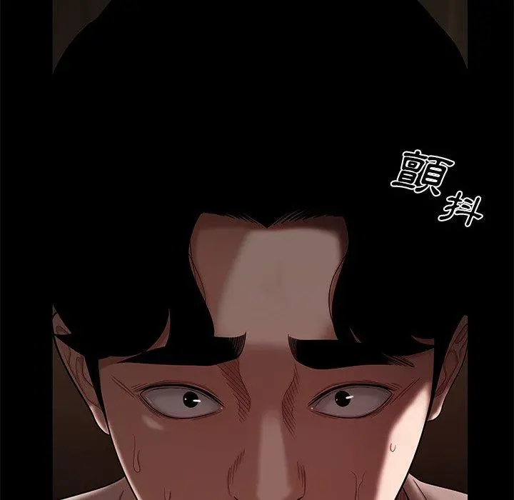 绝命陷阱 - 第7话 - page 69