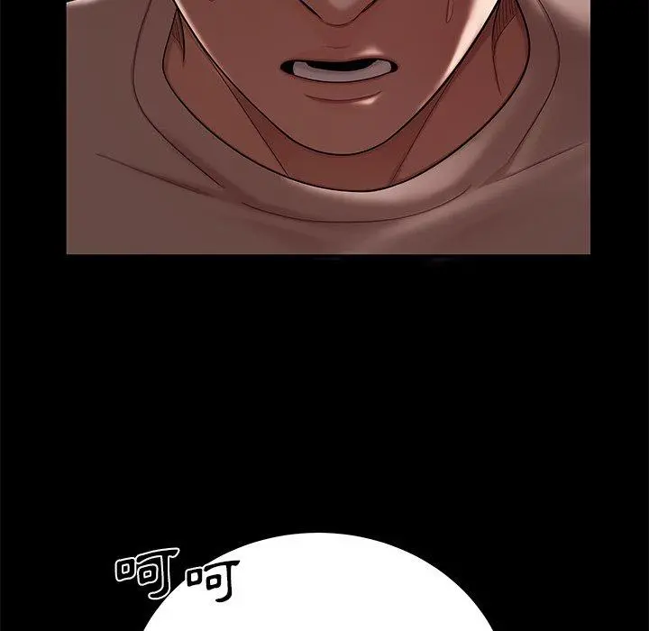 绝命陷阱 - 第7话 - page 70