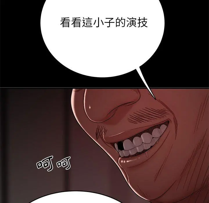 绝命陷阱 - 第7话 - page 71
