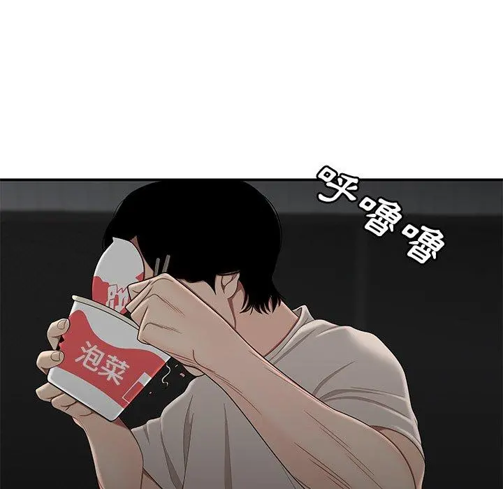 绝命陷阱 - 第7话 - page 107