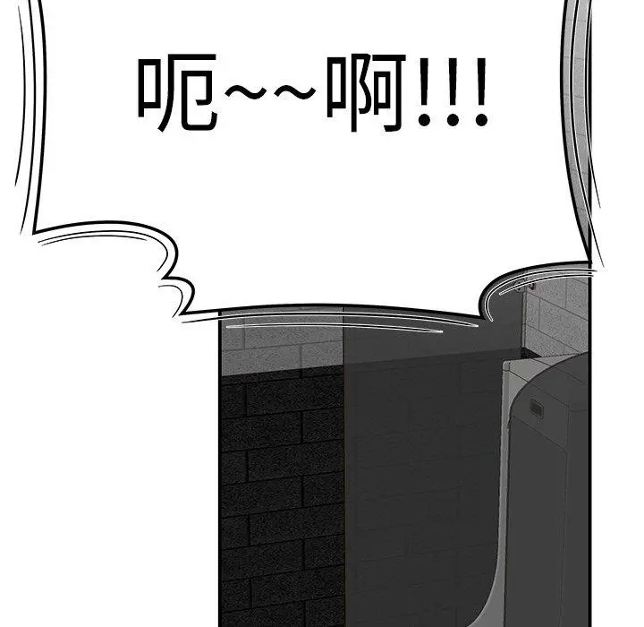 绝命陷阱 - 第7话 - page 117