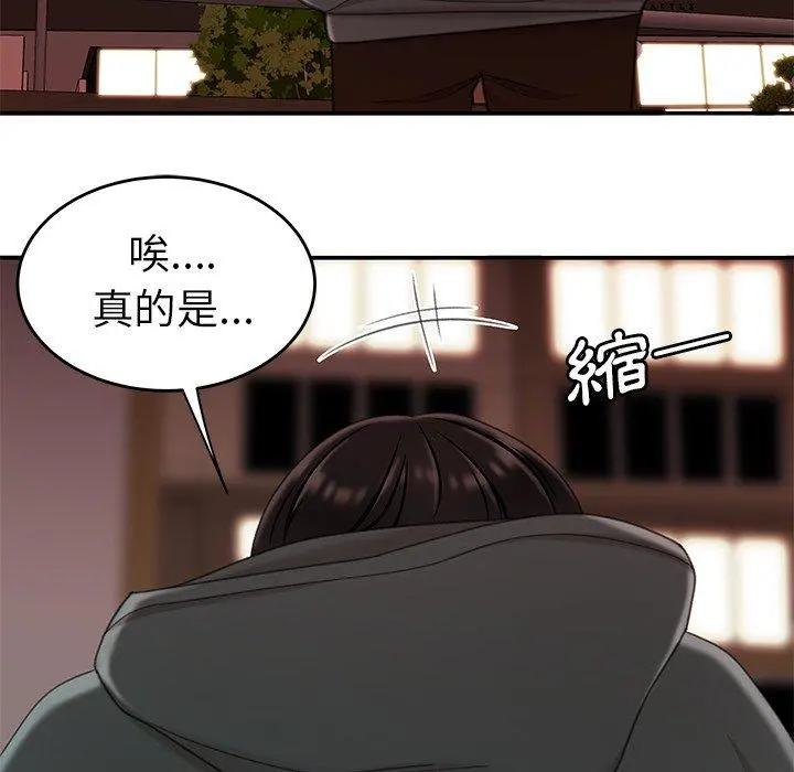 绝命陷阱 - 第23话 - page 8