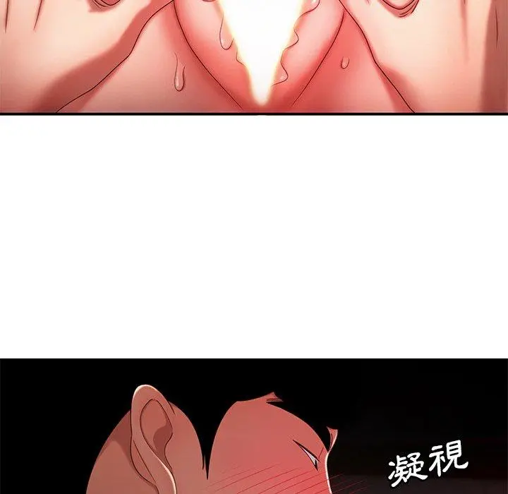 绝命陷阱 - 第23话 - page 17