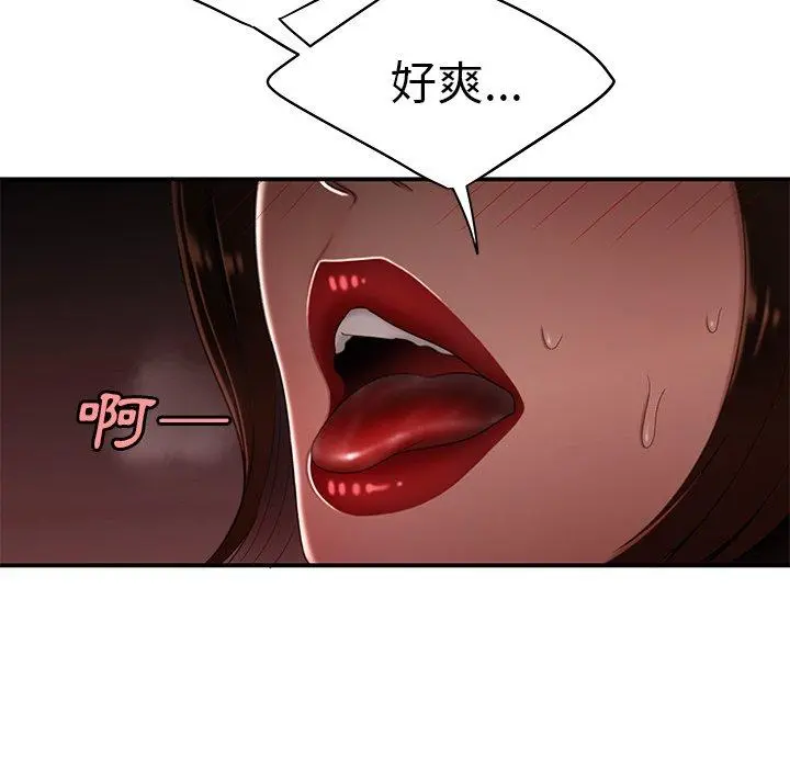 绝命陷阱 - 第23话 - page 21
