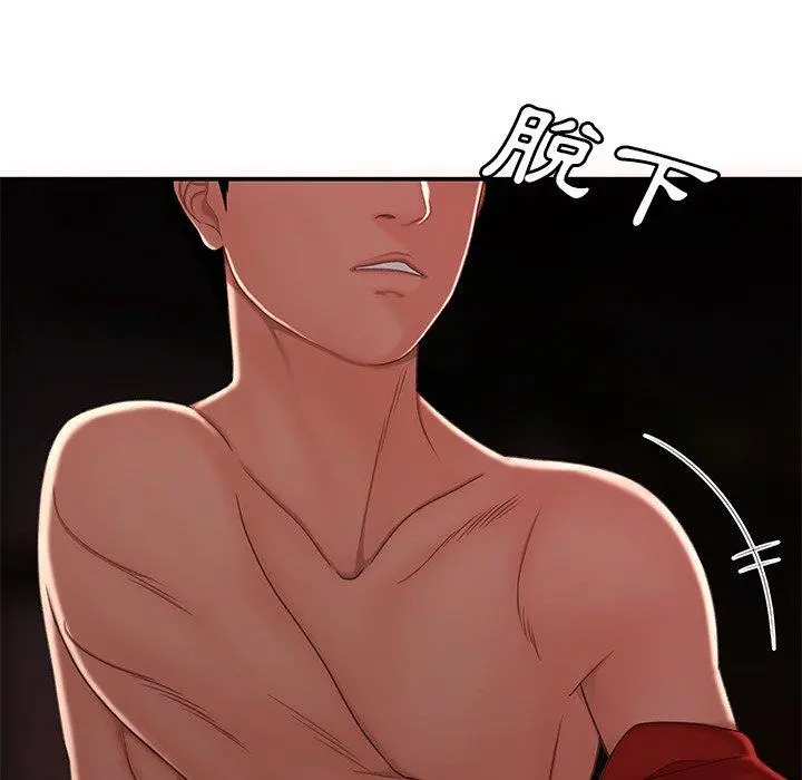 绝命陷阱 - 第23话 - page 29