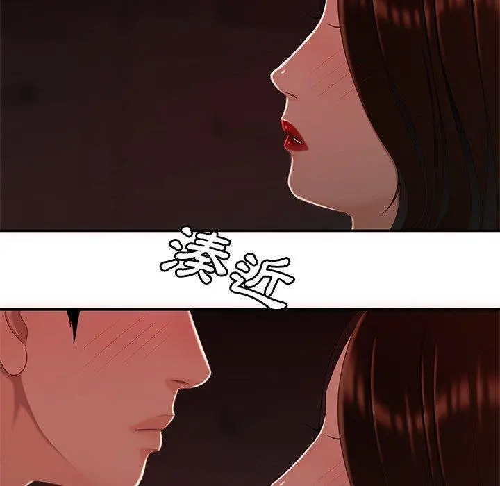 绝命陷阱 - 第23话 - page 31