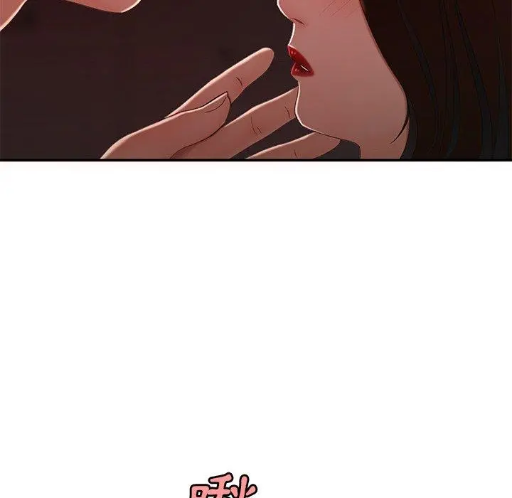 绝命陷阱 - 第23话 - page 32