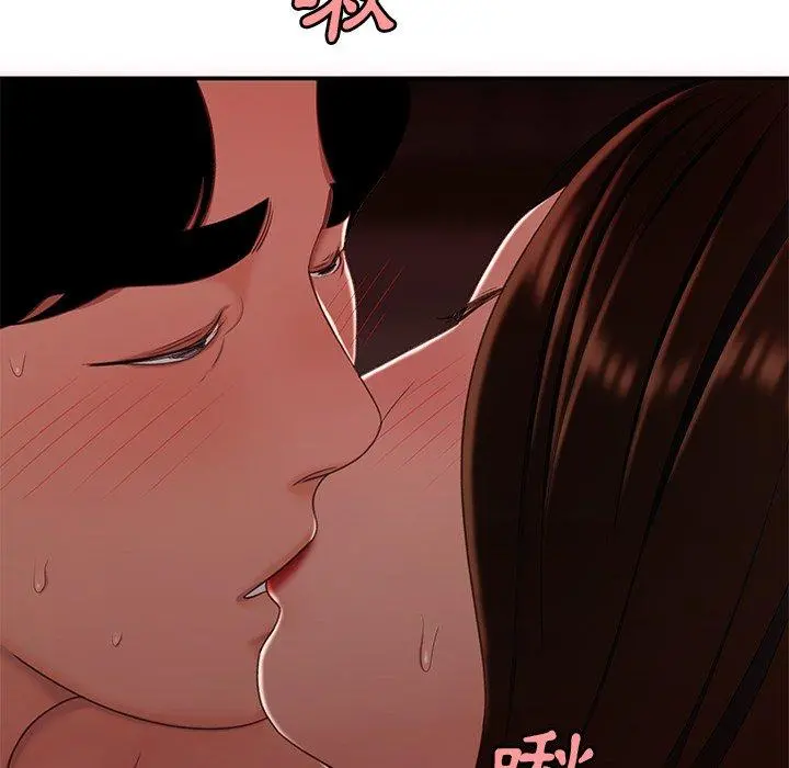 绝命陷阱 - 第23话 - page 33