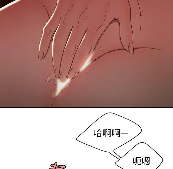 绝命陷阱 - 第23话 - page 35