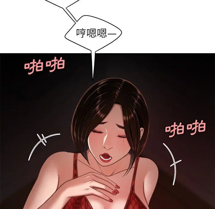 绝命陷阱 - 第23话 - page 47