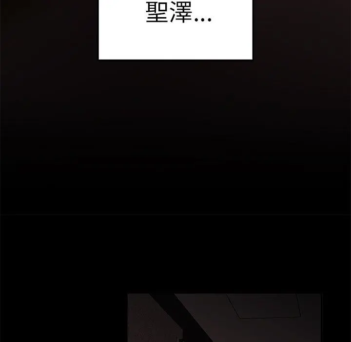 绝命陷阱 - 第23话 - page 64