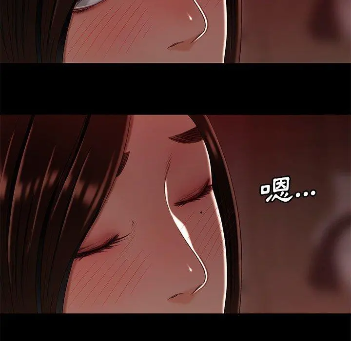 绝命陷阱 - 第23话 - page 93