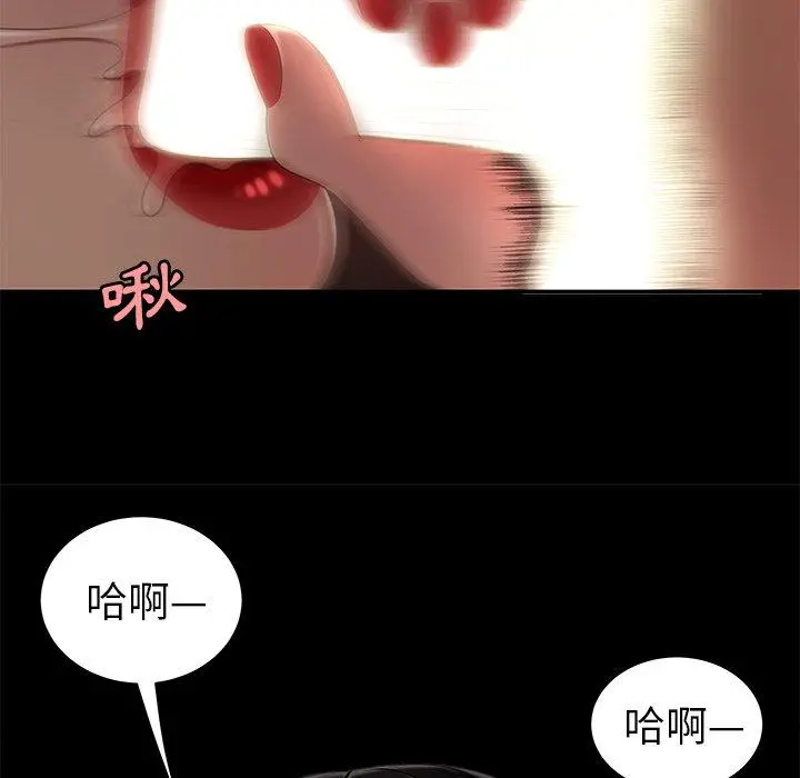 绝命陷阱 - 第23话 - page 99
