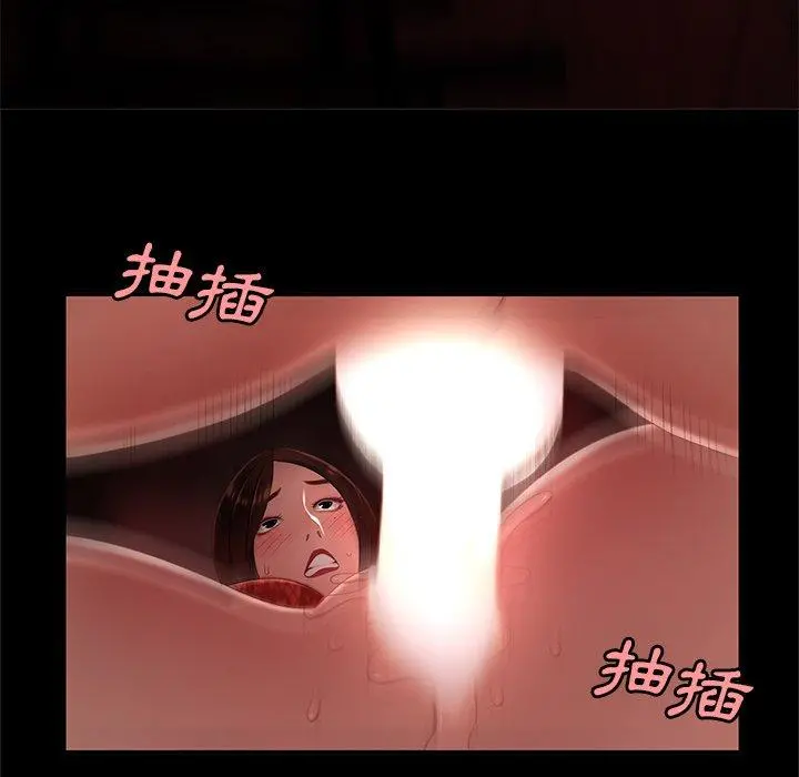绝命陷阱 - 第23话 - page 109