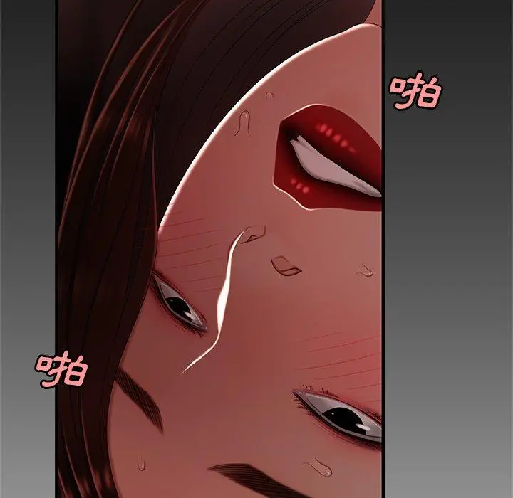 绝命陷阱 - 第23话 - page 111