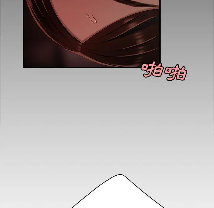 绝命陷阱 - 第23话 - page 112