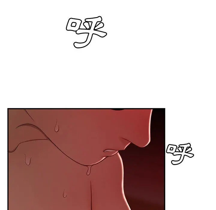 绝命陷阱 - 第23话 - page 114