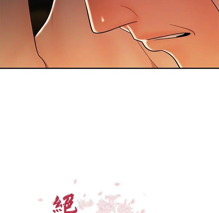 绝命陷阱 - 第34话 - page 8