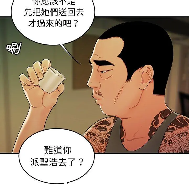 绝命陷阱 - 第34话 - page 28