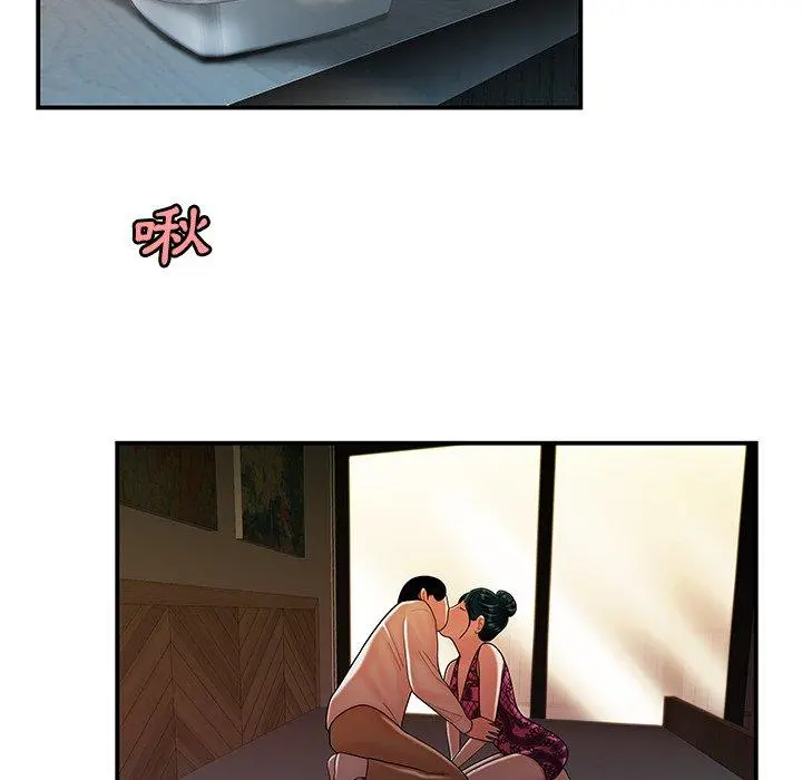 绝命陷阱 - 第34话 - page 39
