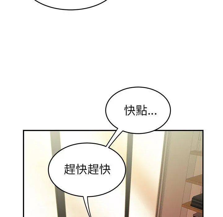 绝命陷阱 - 第34话 - page 63