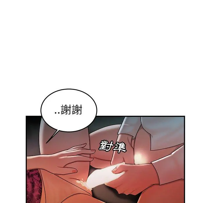 绝命陷阱 - 第34话 - page 72