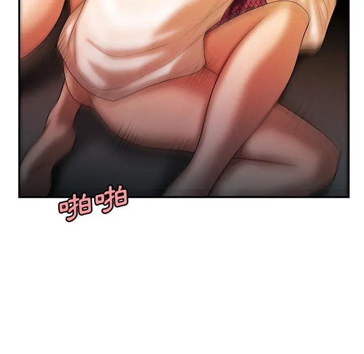 绝命陷阱 - 第34话 - page 80