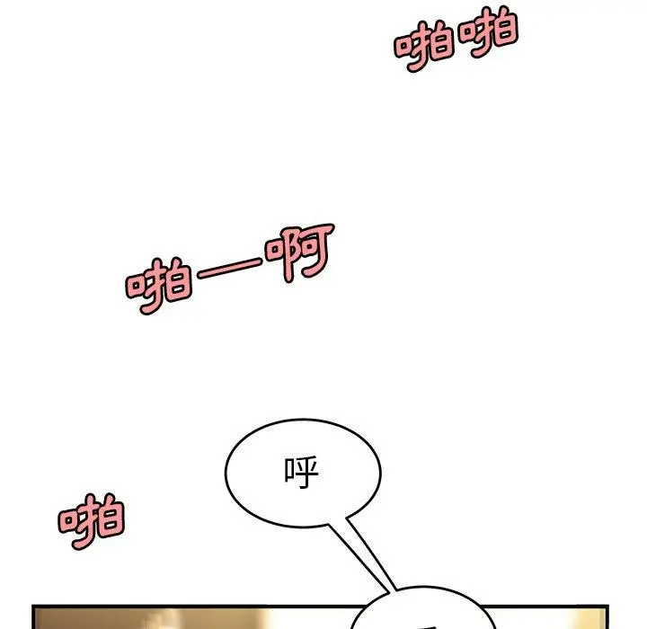 绝命陷阱 - 第34话 - page 81