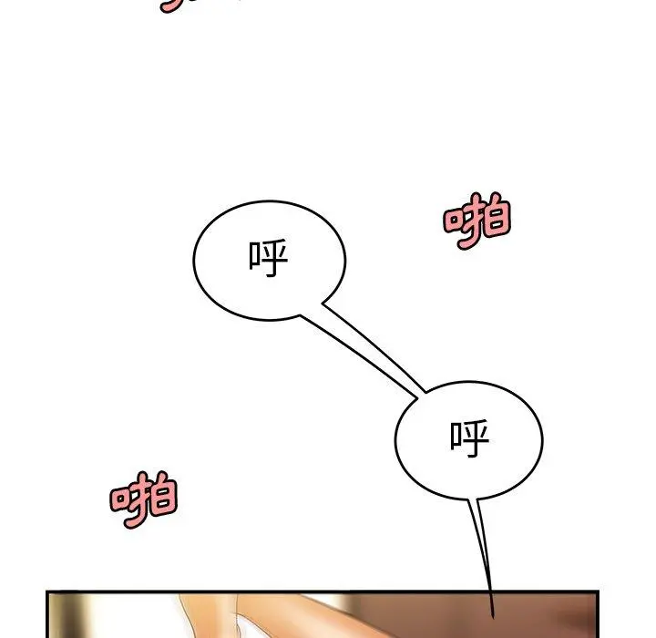 绝命陷阱 - 第34话 - page 83