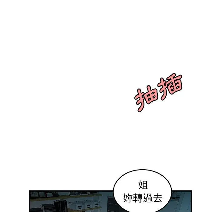 绝命陷阱 - 第34话 - page 90