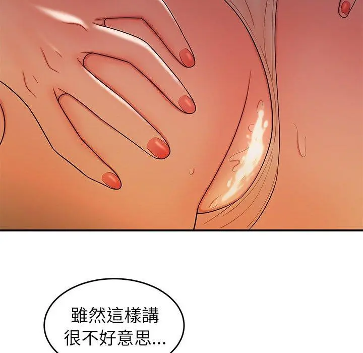绝命陷阱 - 第34话 - page 97
