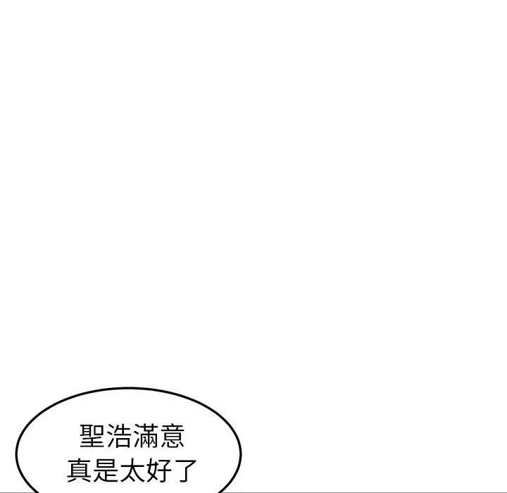绝命陷阱 - 第34话 - page 102