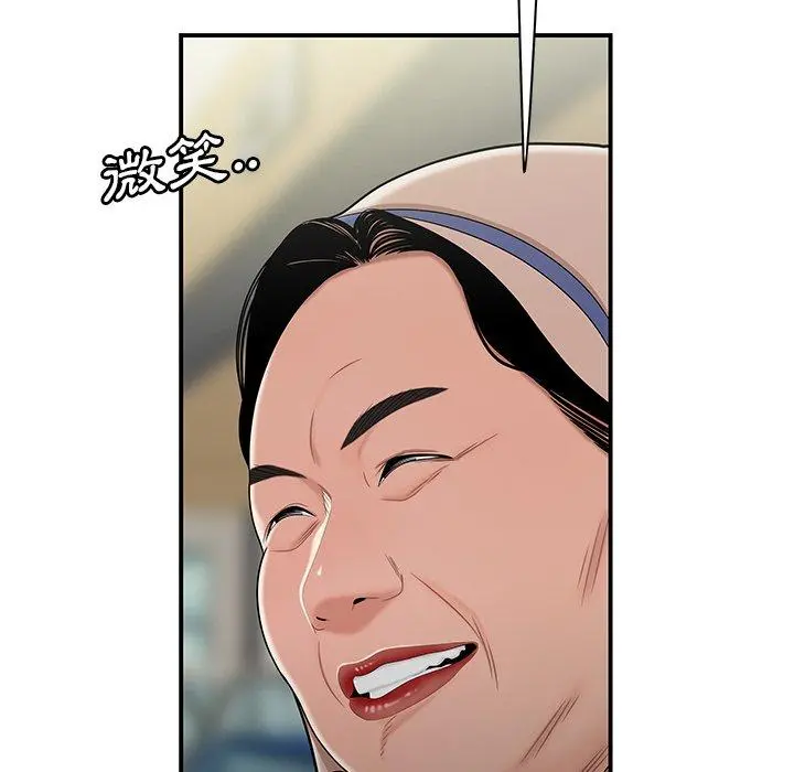 绝命陷阱 - 第9话 - page 25