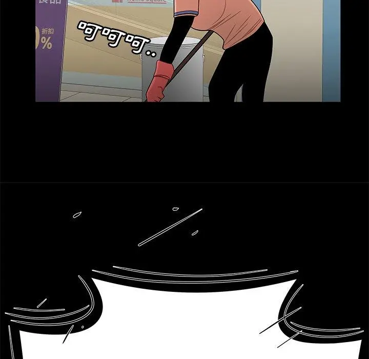 绝命陷阱 - 第9话 - page 54