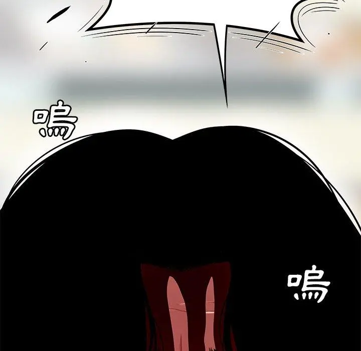 绝命陷阱 - 第9话 - page 56