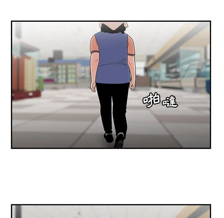 绝命陷阱 - 第9话 - page 73