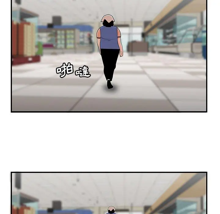 绝命陷阱 - 第9话 - page 74