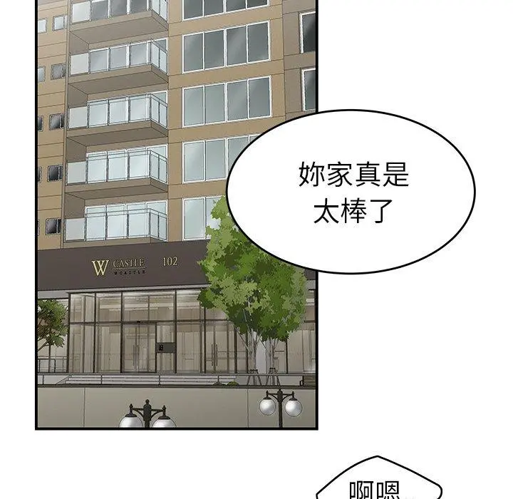 绝命陷阱 - 第9话 - page 81