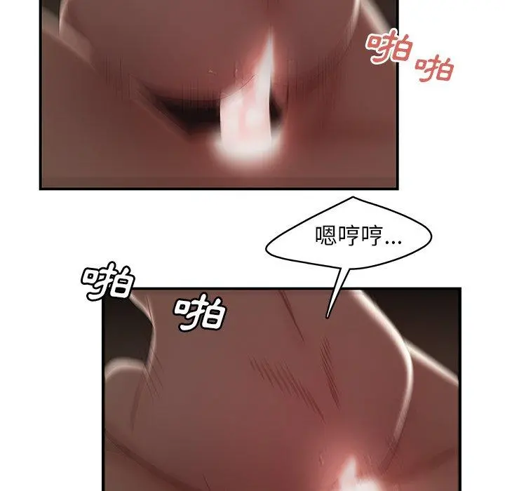 绝命陷阱 - 第9话 - page 83