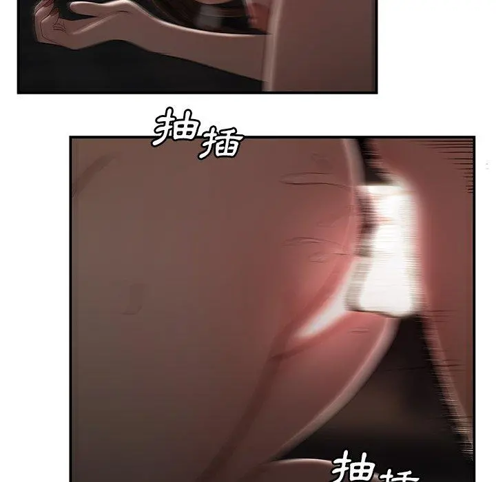 绝命陷阱 - 第9话 - page 88