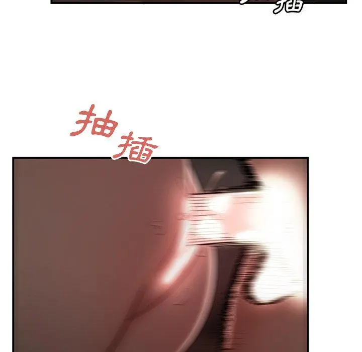 绝命陷阱 - 第9话 - page 89