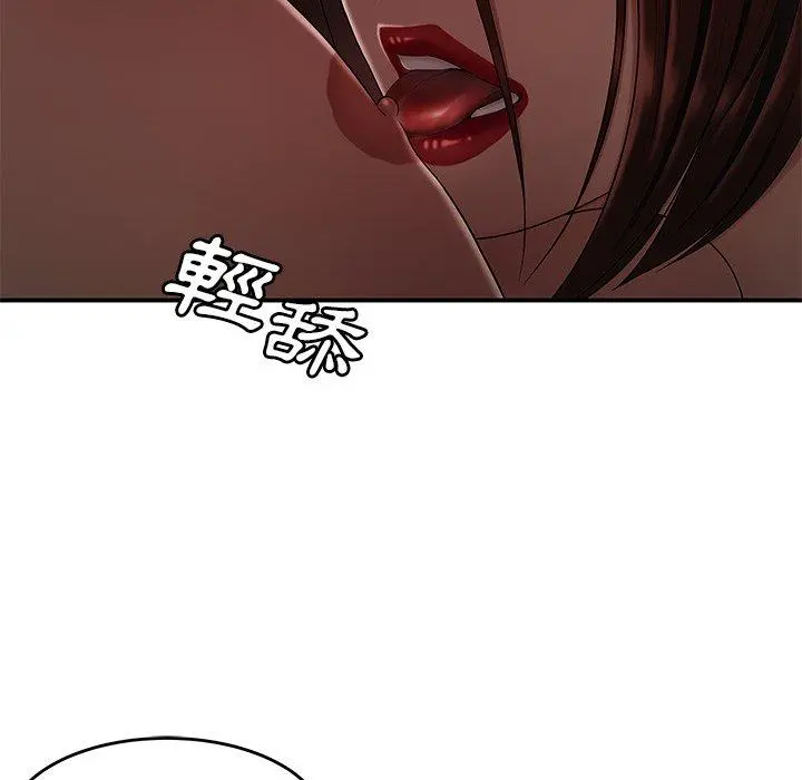绝命陷阱 - 第9话 - page 112