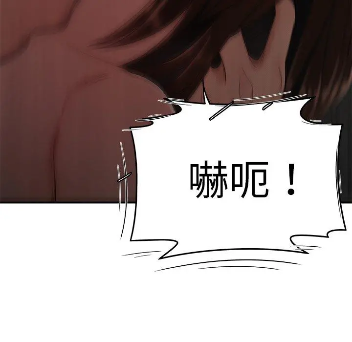 绝命陷阱 - 第9话 - page 121