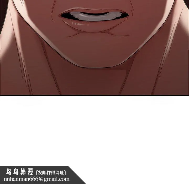绝命陷阱 - 第9话 - page 125