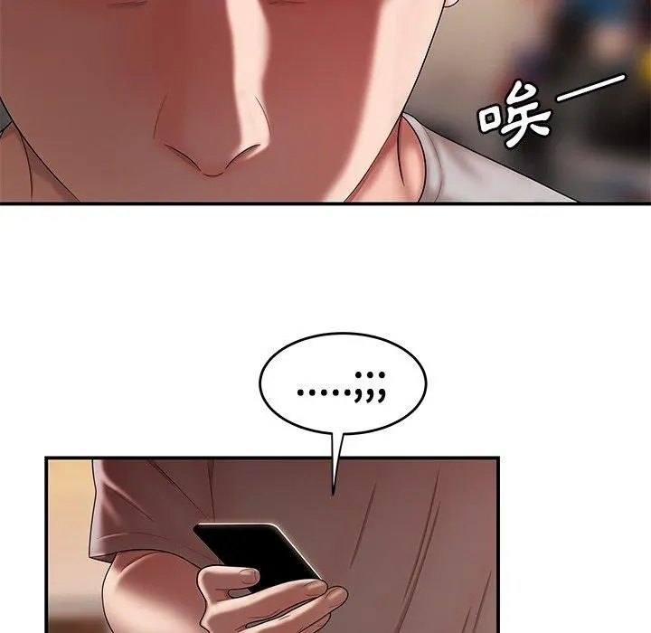 绝命陷阱 - 第27话 - page 17