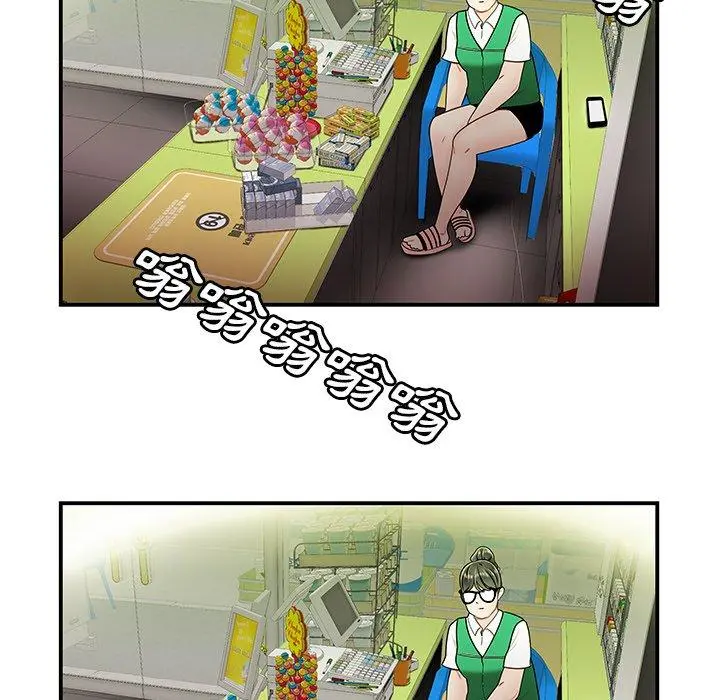 绝命陷阱 - 第27话 - page 27